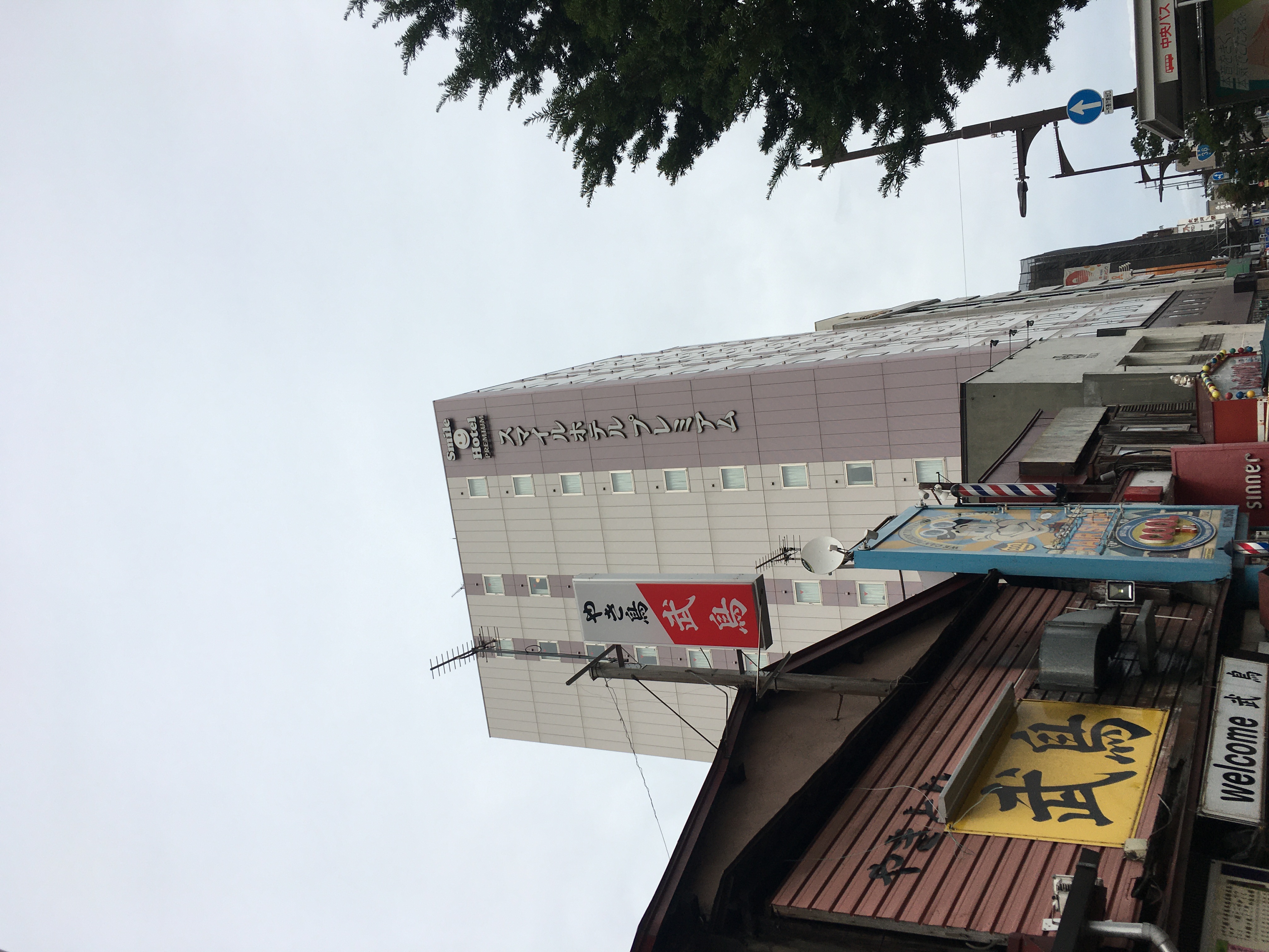 스마일 호텔 프리미엄 삿포로 스스키노 외관